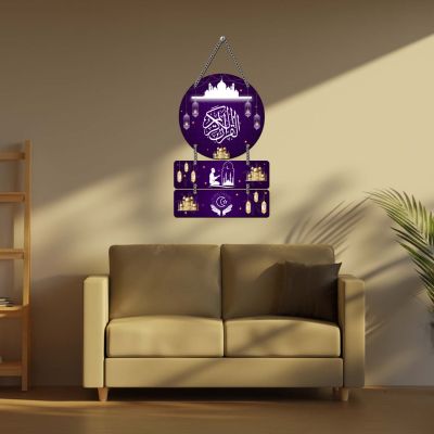 GIFTMEBAZAR Islamic Wall Hanging Decoration for Living Room Bedroom Wall Art for Hall MDF Wall Decoration Islamic Home Decor Gift For Muslim Friend